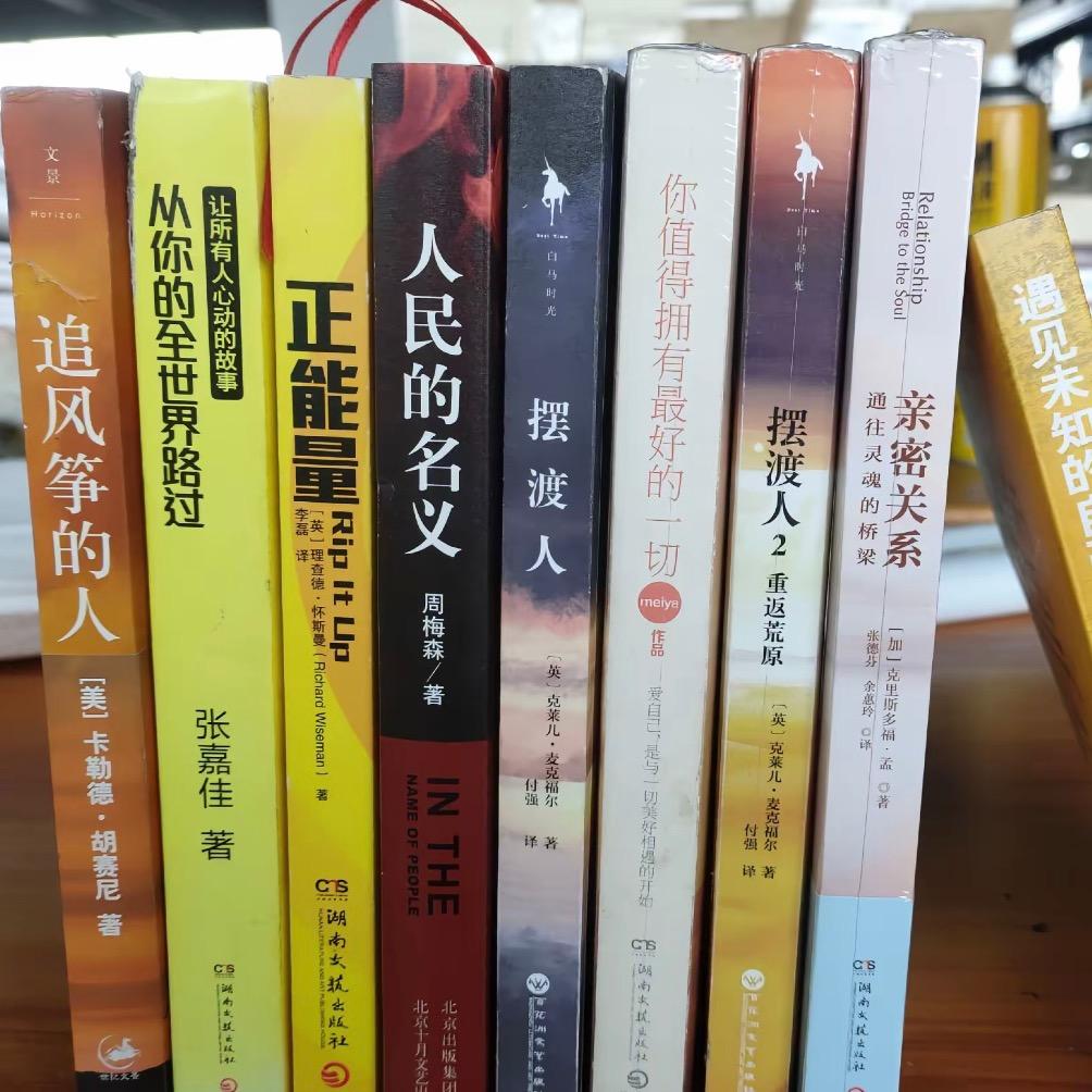 随缘不随意