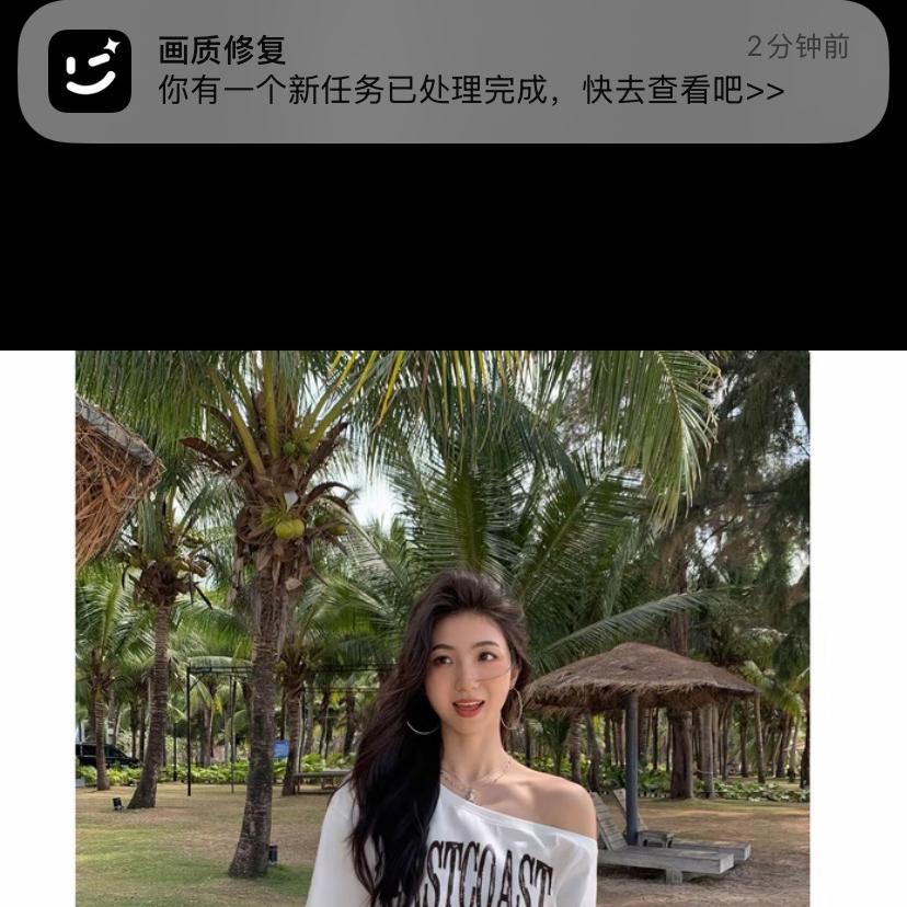 美沪Coina悠