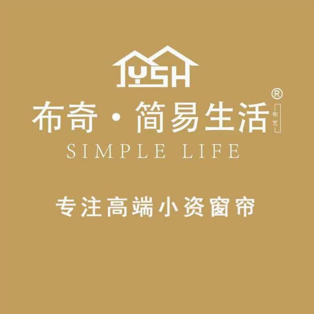 布奇简易生活永康店