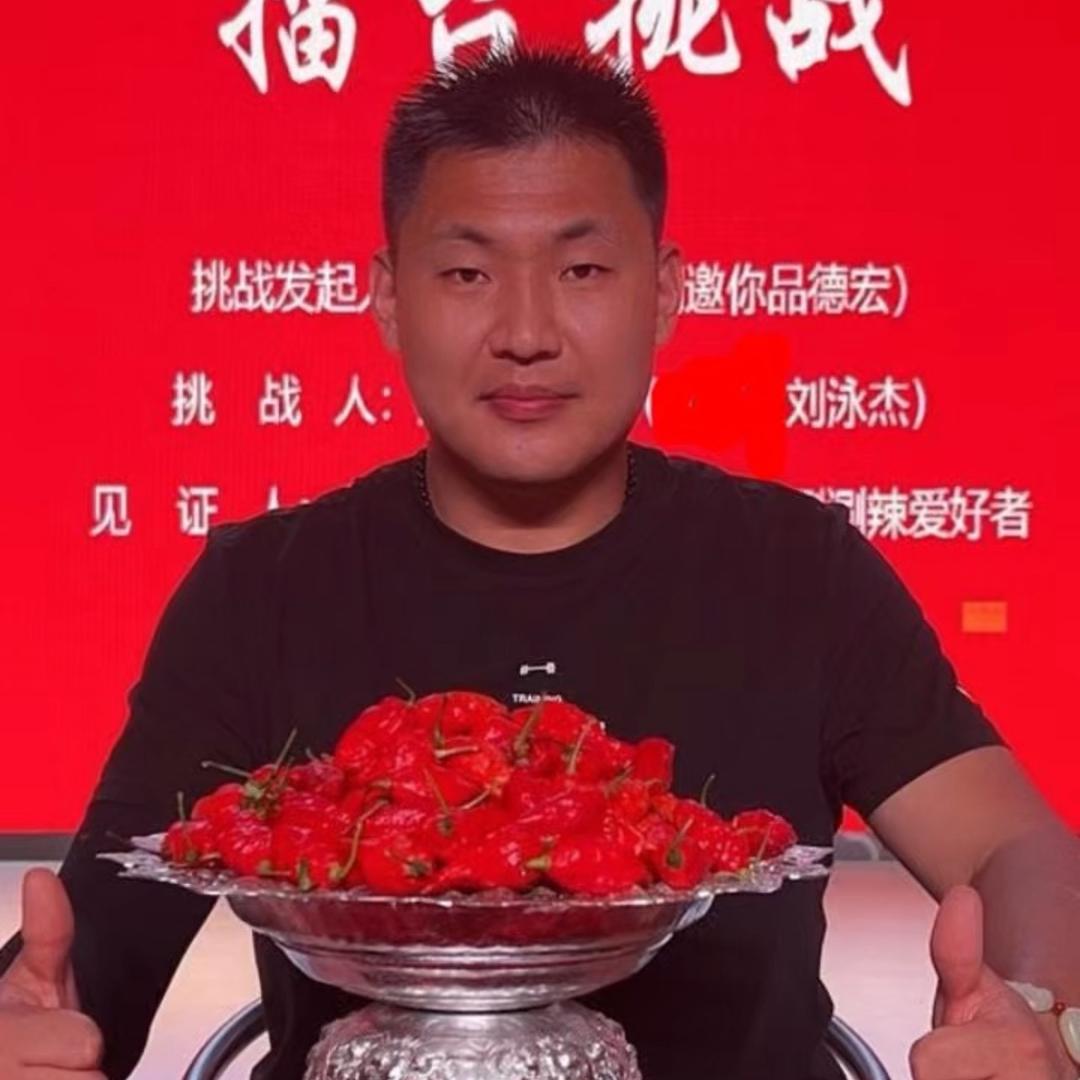 刘泳杰