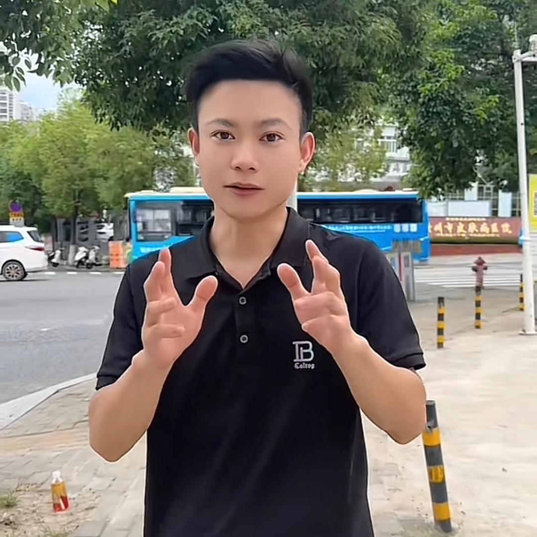 鲤鱼阁古泉（阿平）