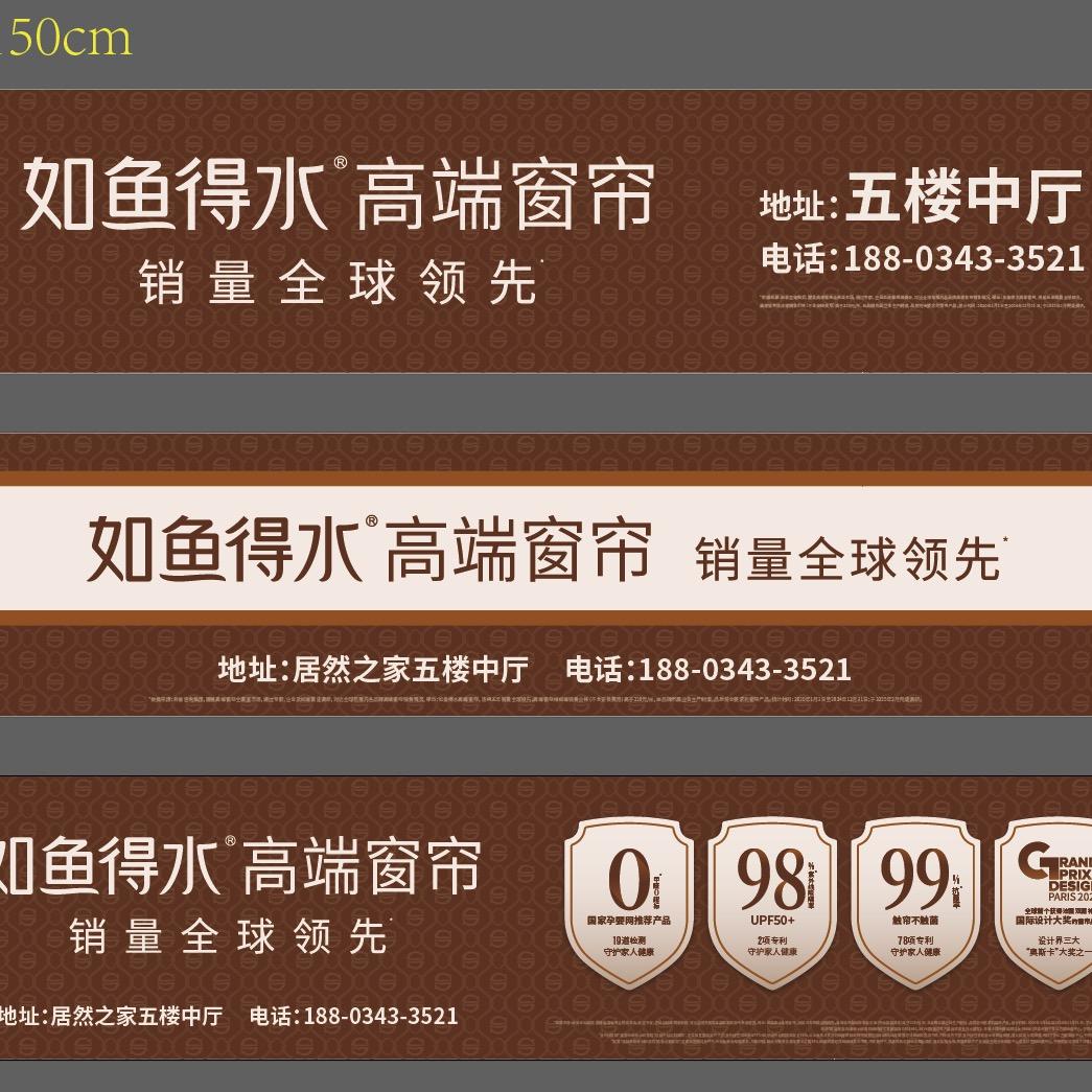 阳泉如鱼得水高端窗帘 平定欧尚窗帘