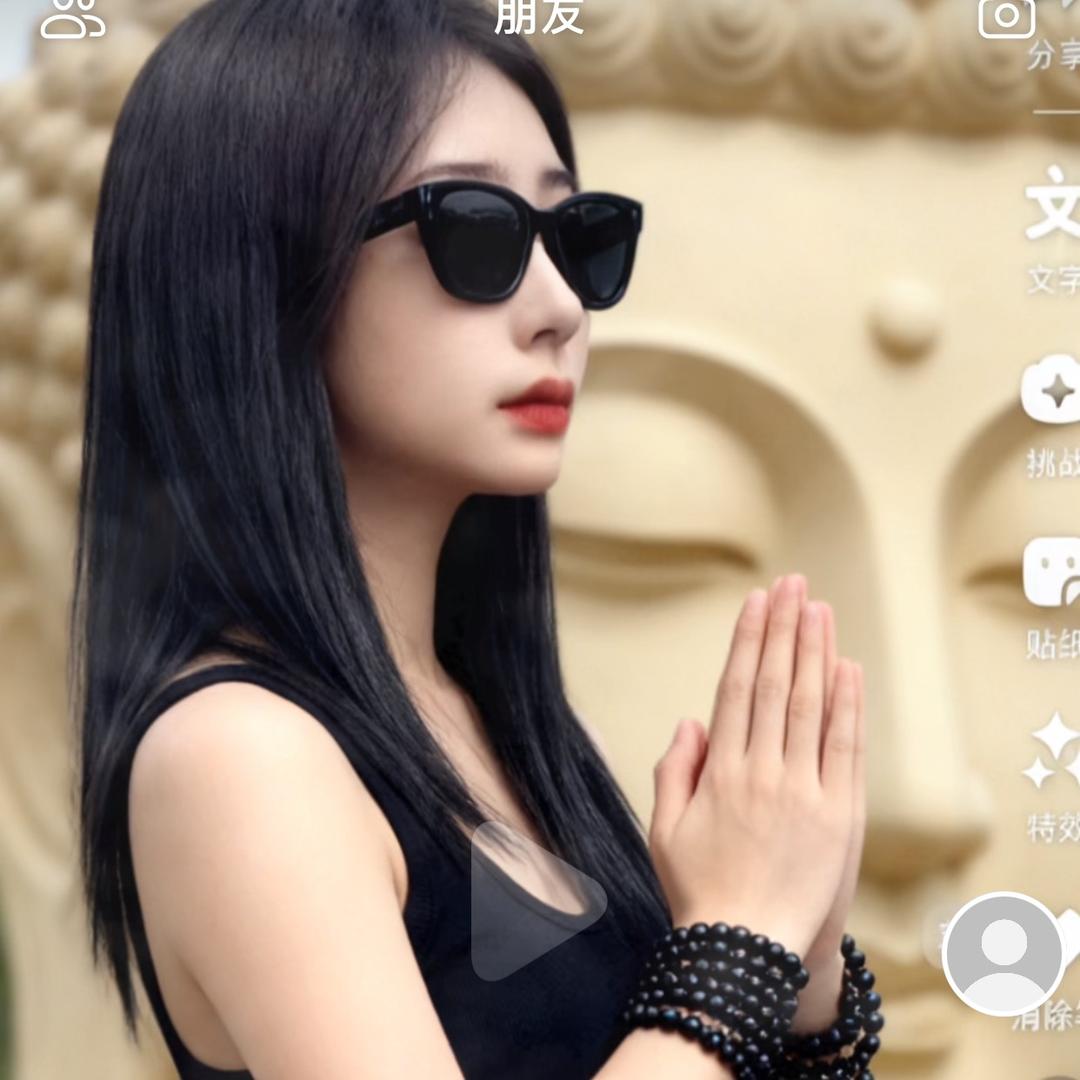 好运来……
