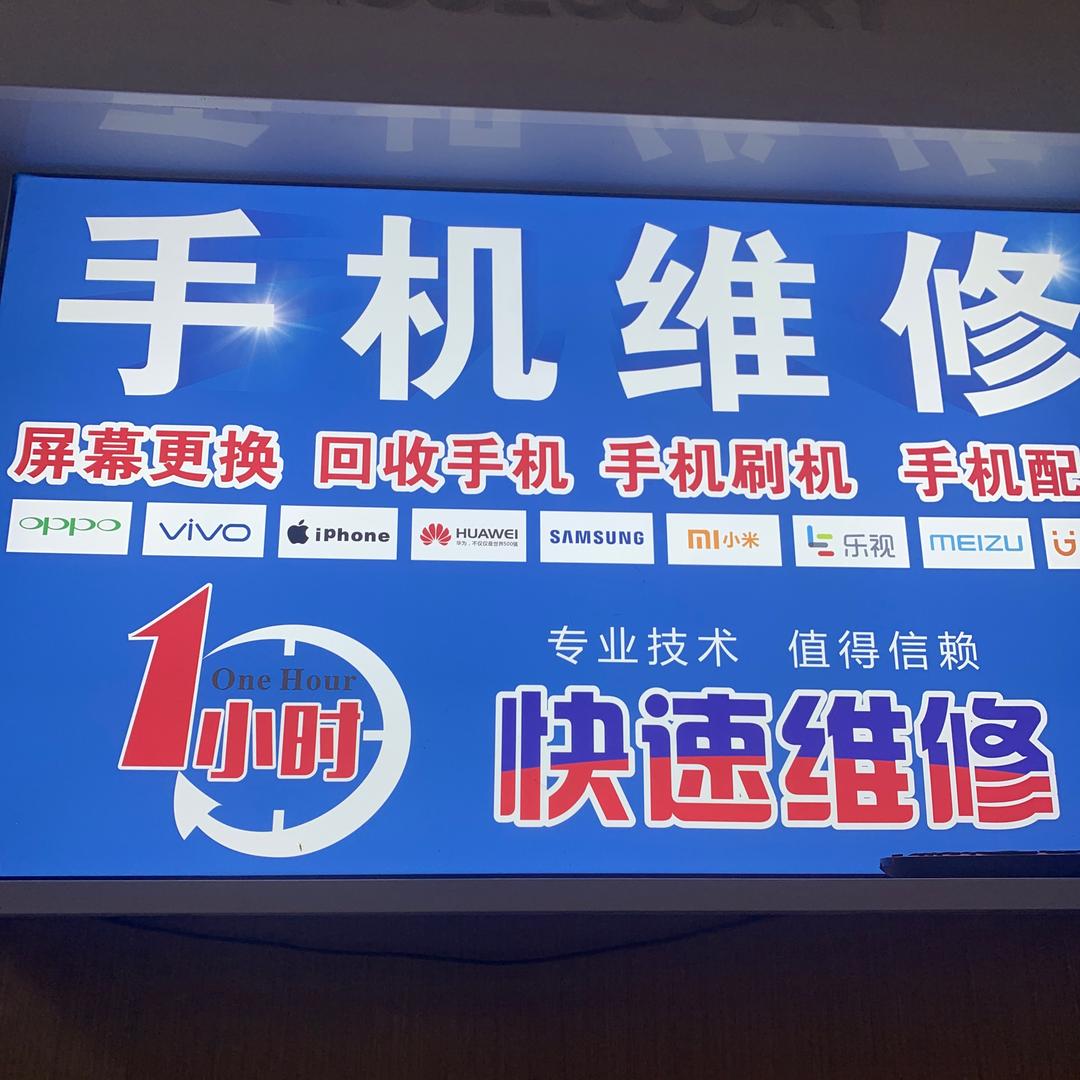 一起努力.