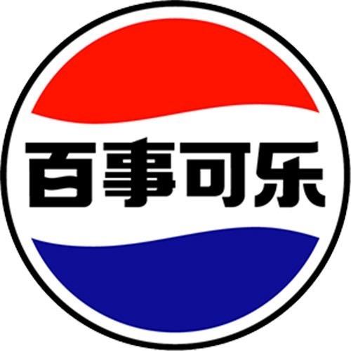 财神爷