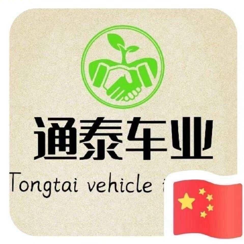 梁山通泰车业有限公司