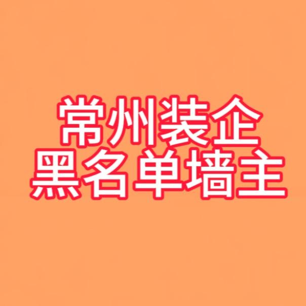 常州绿茶奶奶（白莲花版）