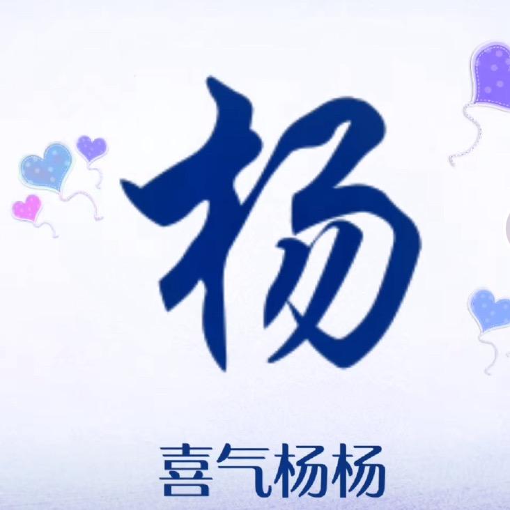 徳兴市金辉木竹工艺厂