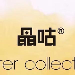 晶咕家-爆款来啰.