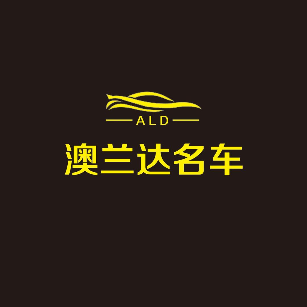 河北澳兰达二手车