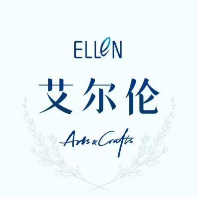 艾尔伦餐饮具旗舰店
