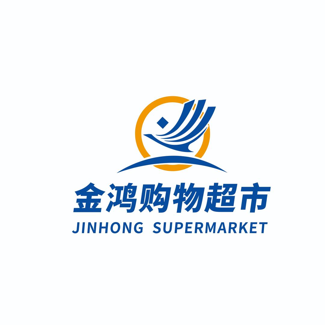 金鸿购物超市