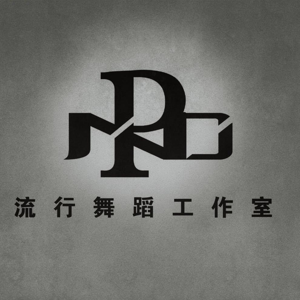 RND流行舞蹈工作室 饺子（全年招生）