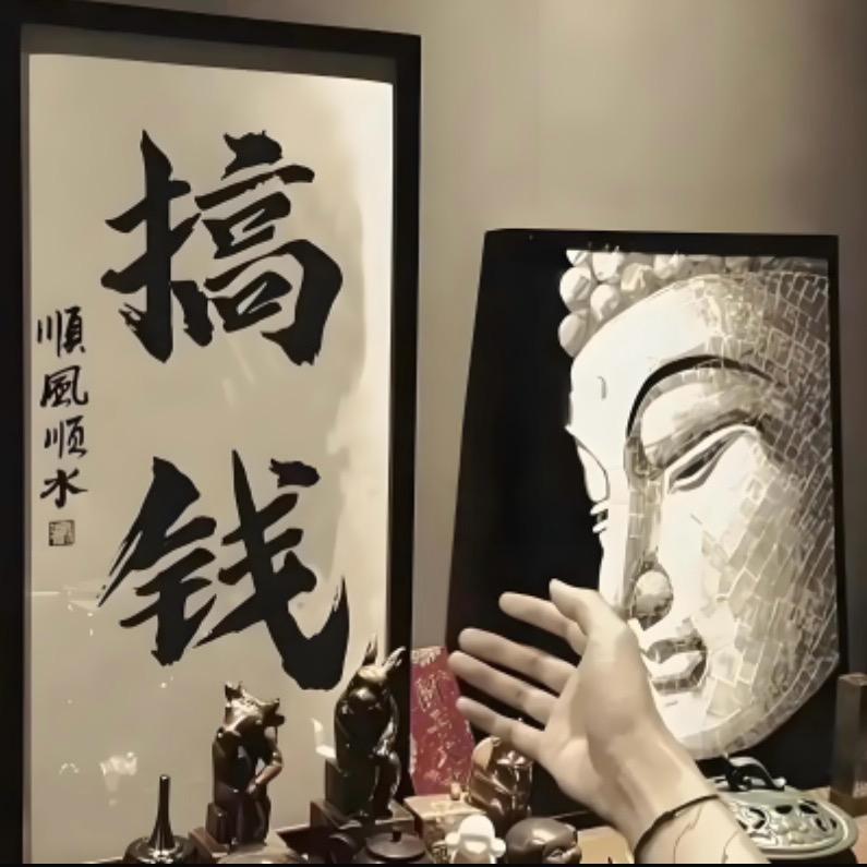 㿯䳣