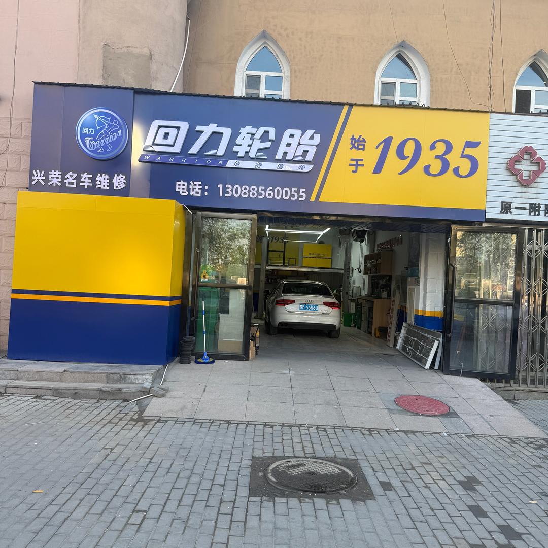 胎大大