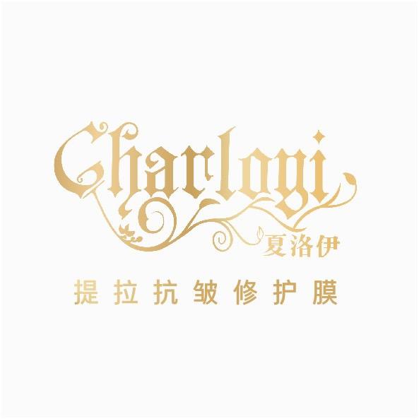 夏洛伊面膜