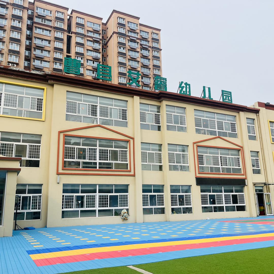 曹县三只熊教育文化