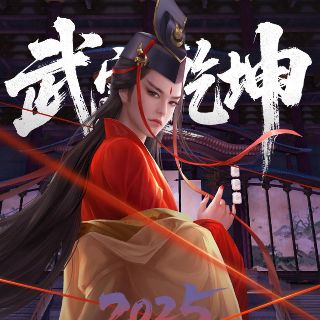 笑傲江湖-三多