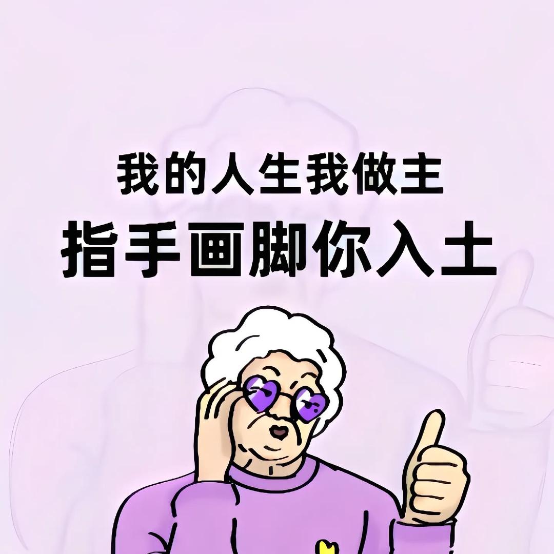 披着凉皮的粉😜