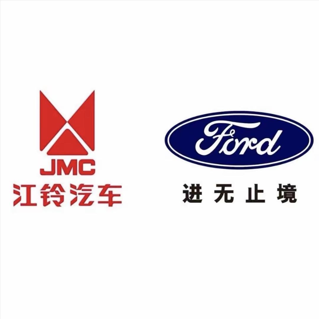 江铃汽车•荣成成山汽车