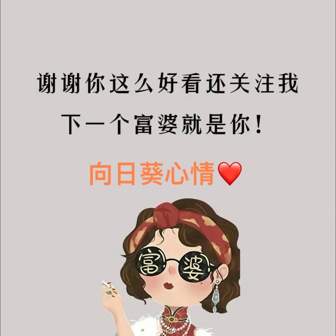 润宝