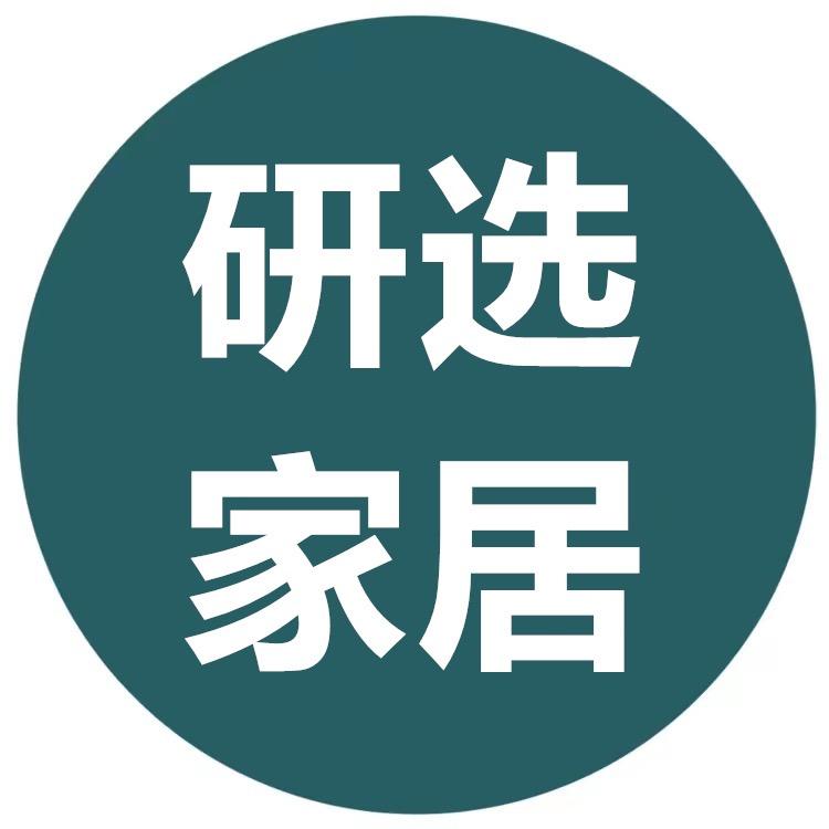 妍选家居好物