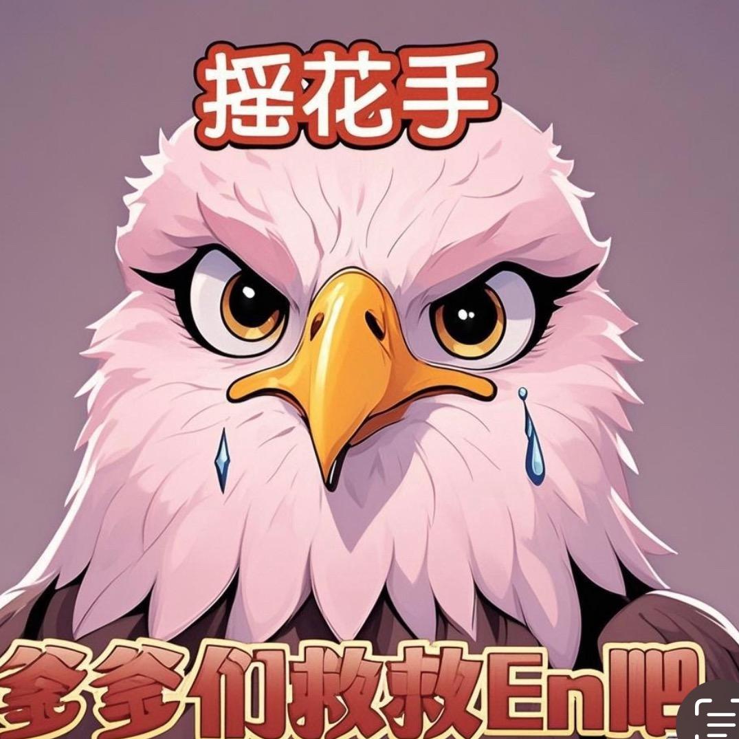 给你一jio