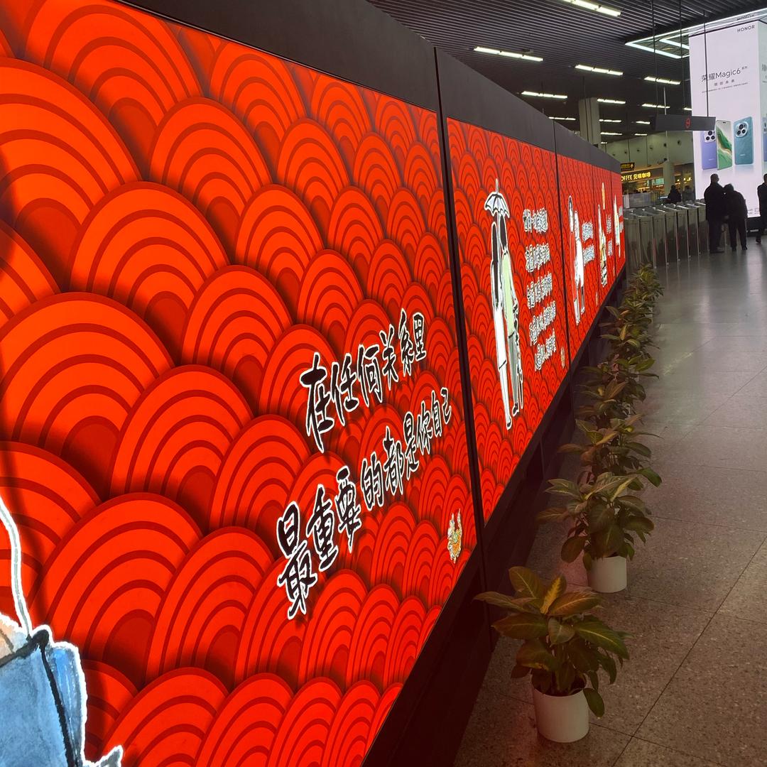 小米