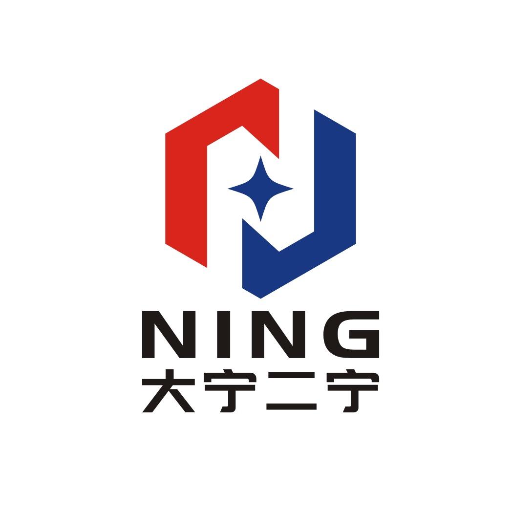 鹤壁市大宁二宁渣土清运有限公司