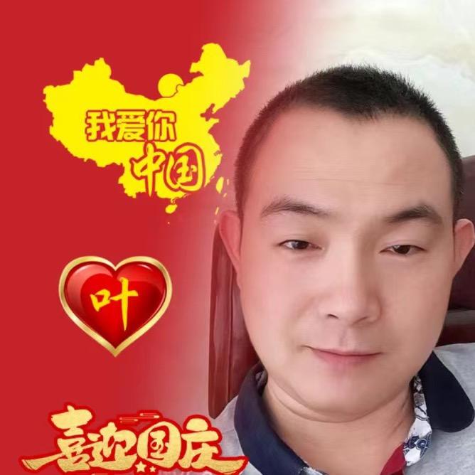 阿章