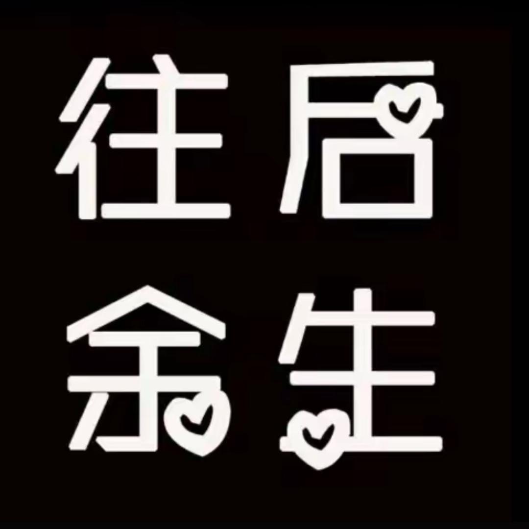 酉阳化妆师小雅