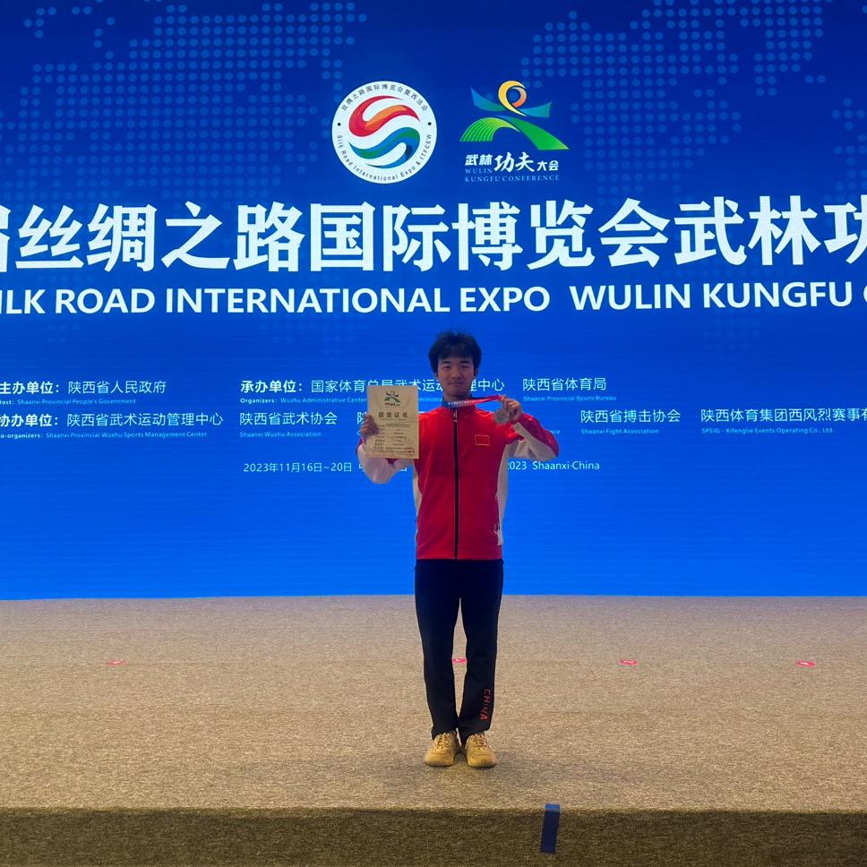 不会武术的小齐老师