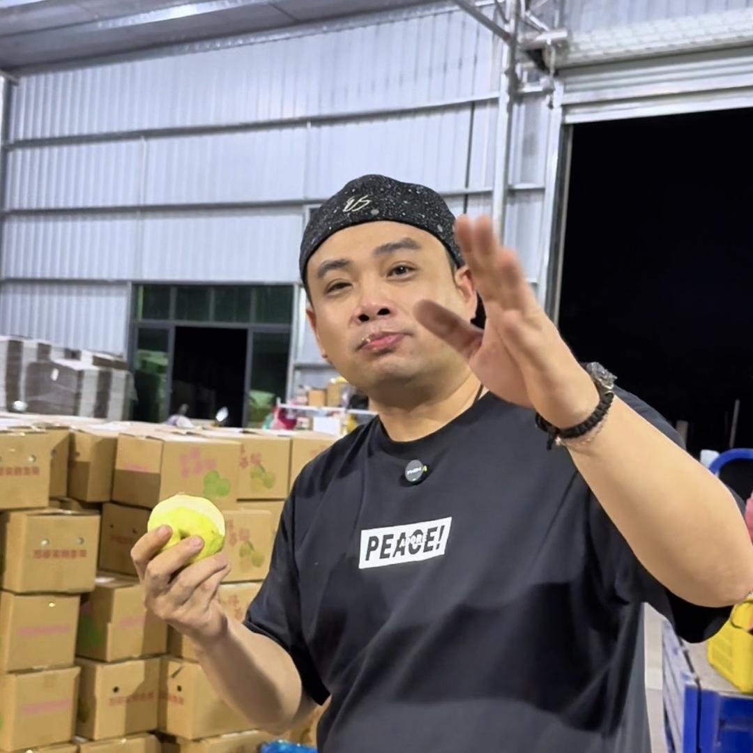 万顷农特溯源直播号