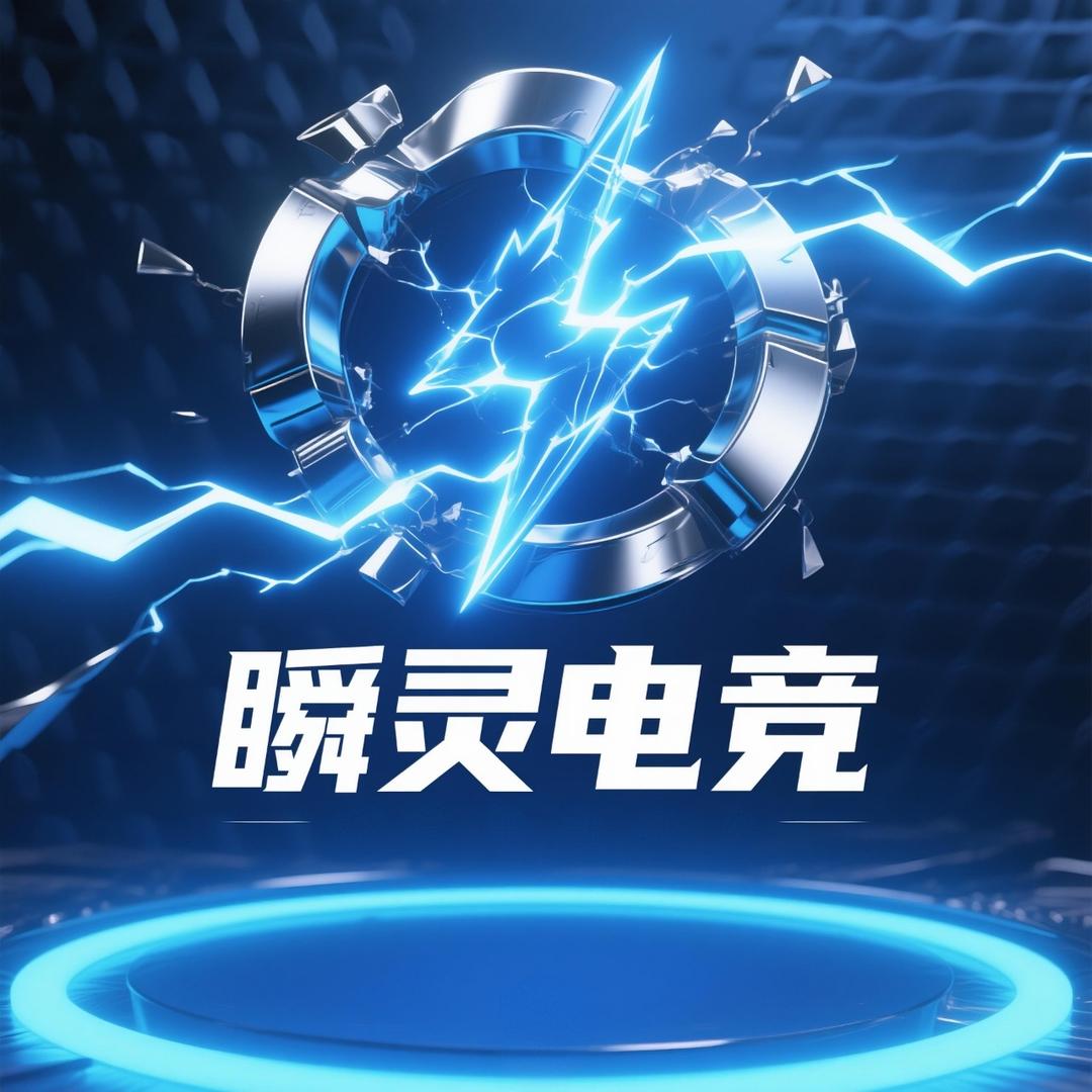 瞬灵俱乐部