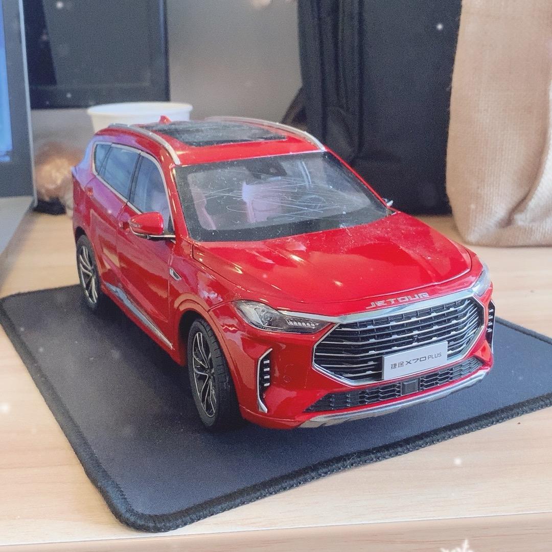 捷途汽车-上海体验中心