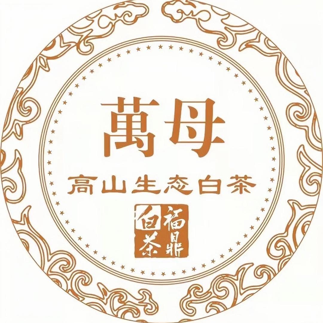 万母茶叶旗舰店