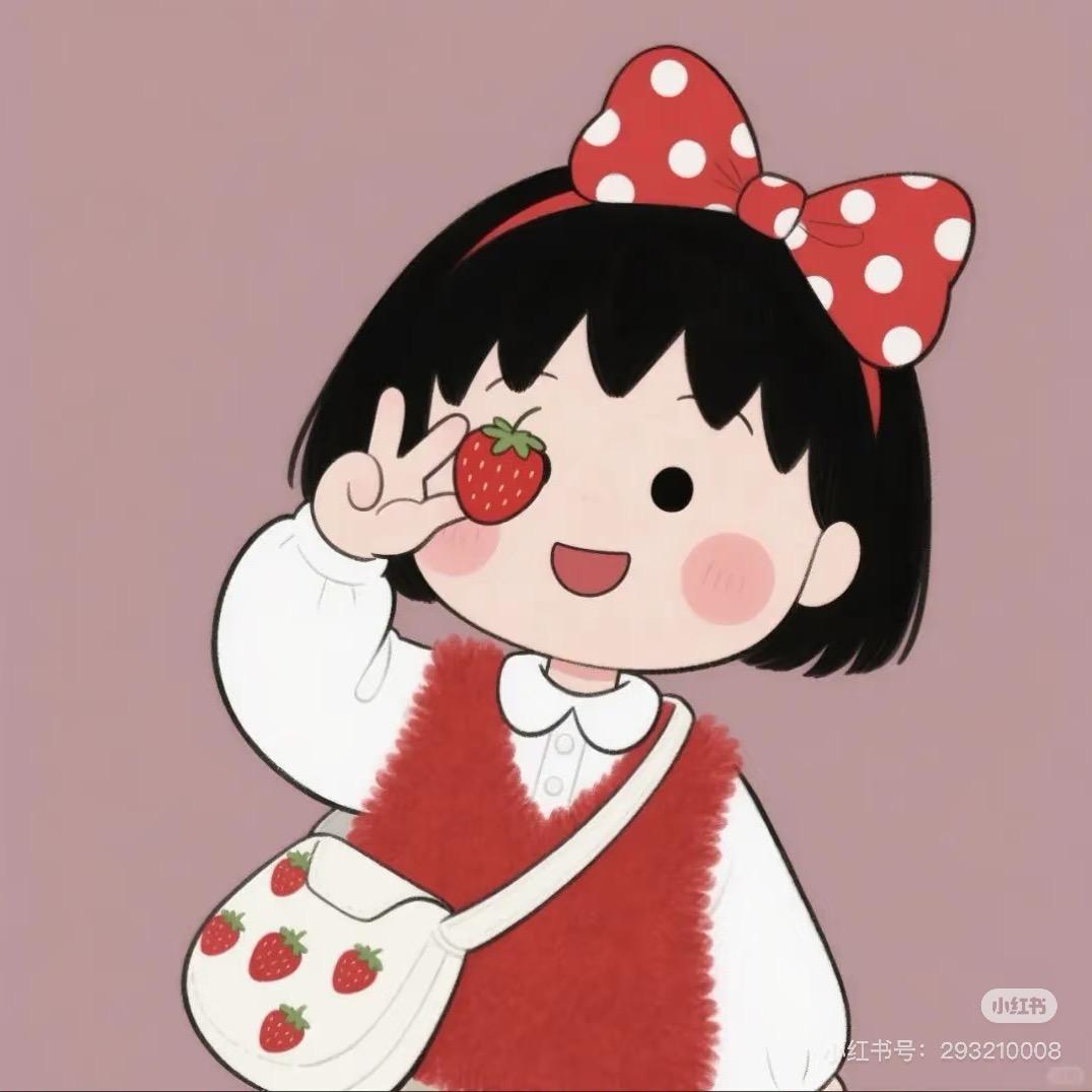 圆圆媳妇儿（涨粉版）❗️