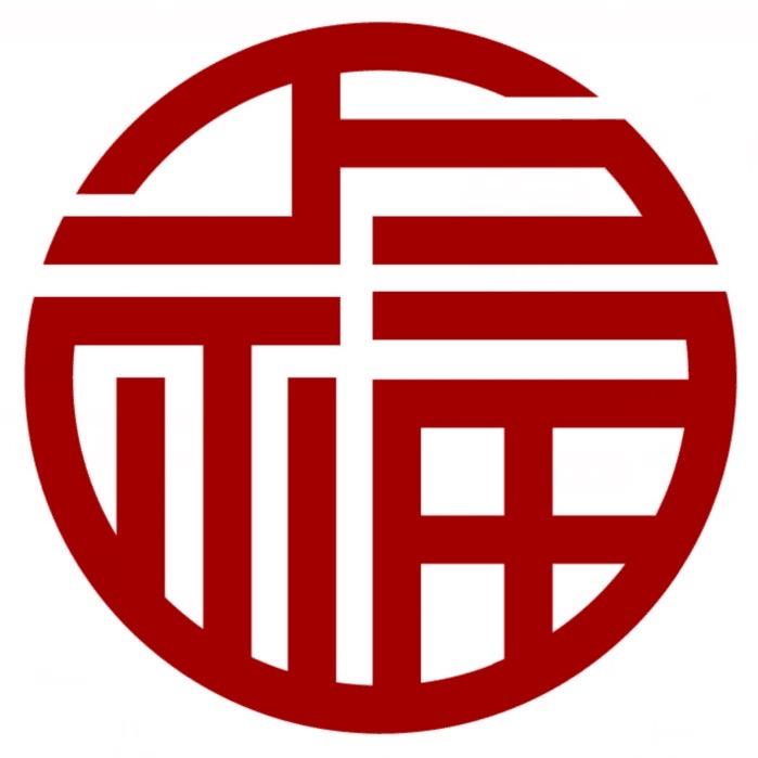 万福国漆一站式购物工厂