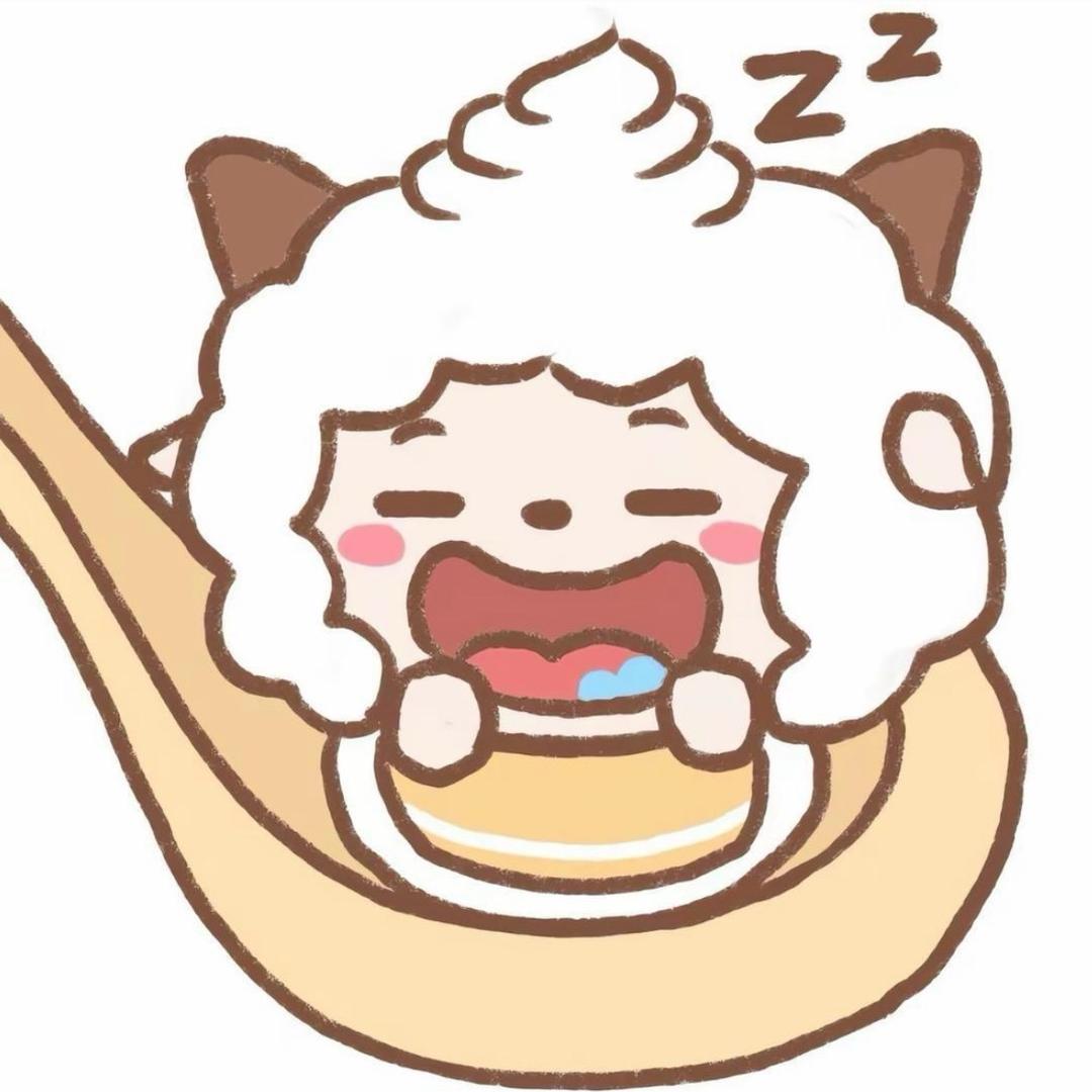 小羊晨晨