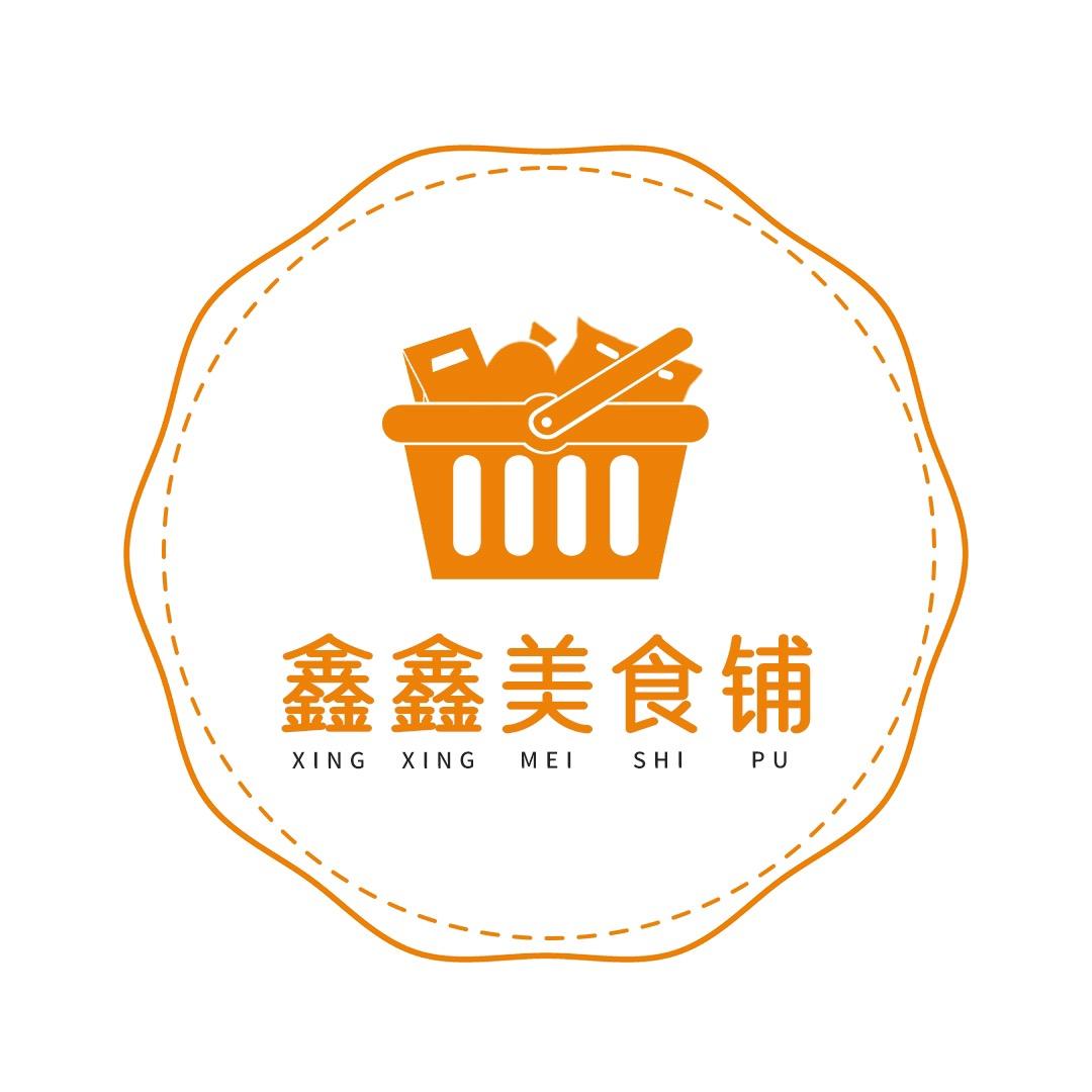 鑫鑫美食铺