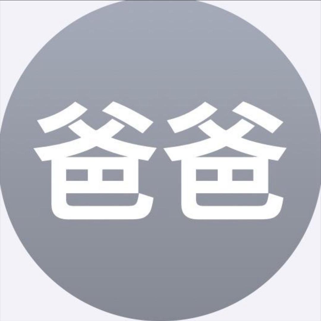 欢妞哥