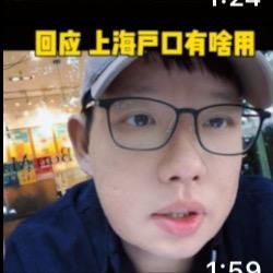 上海雨哥的拉菲
