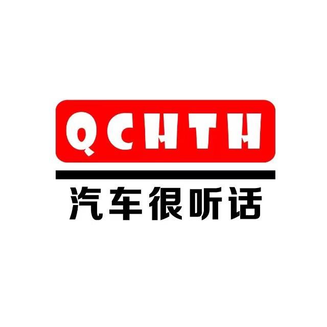 汽车很听话