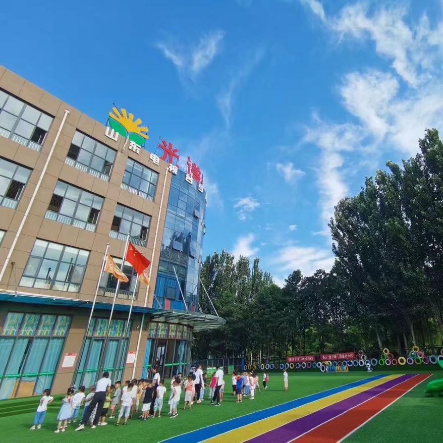 光谱幼儿园🌈（汶上）