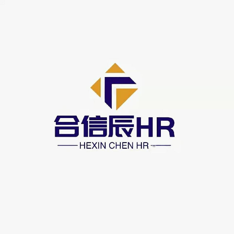 合信辰