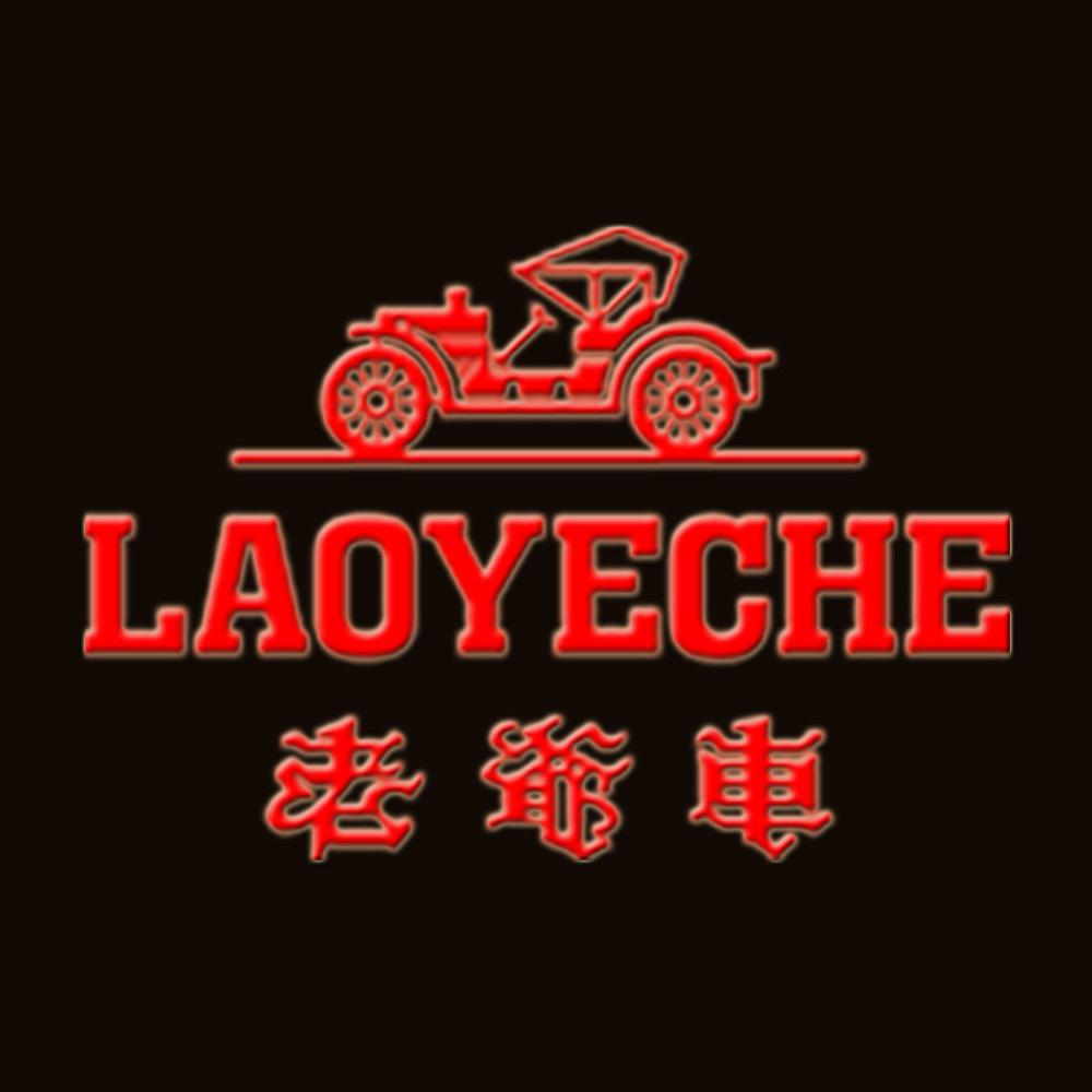 老爷车男装旗舰店优选号