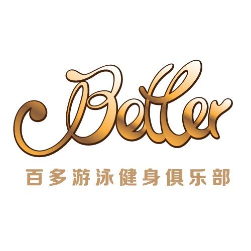 百多游泳健身会所(剑桥郡店)官方号
