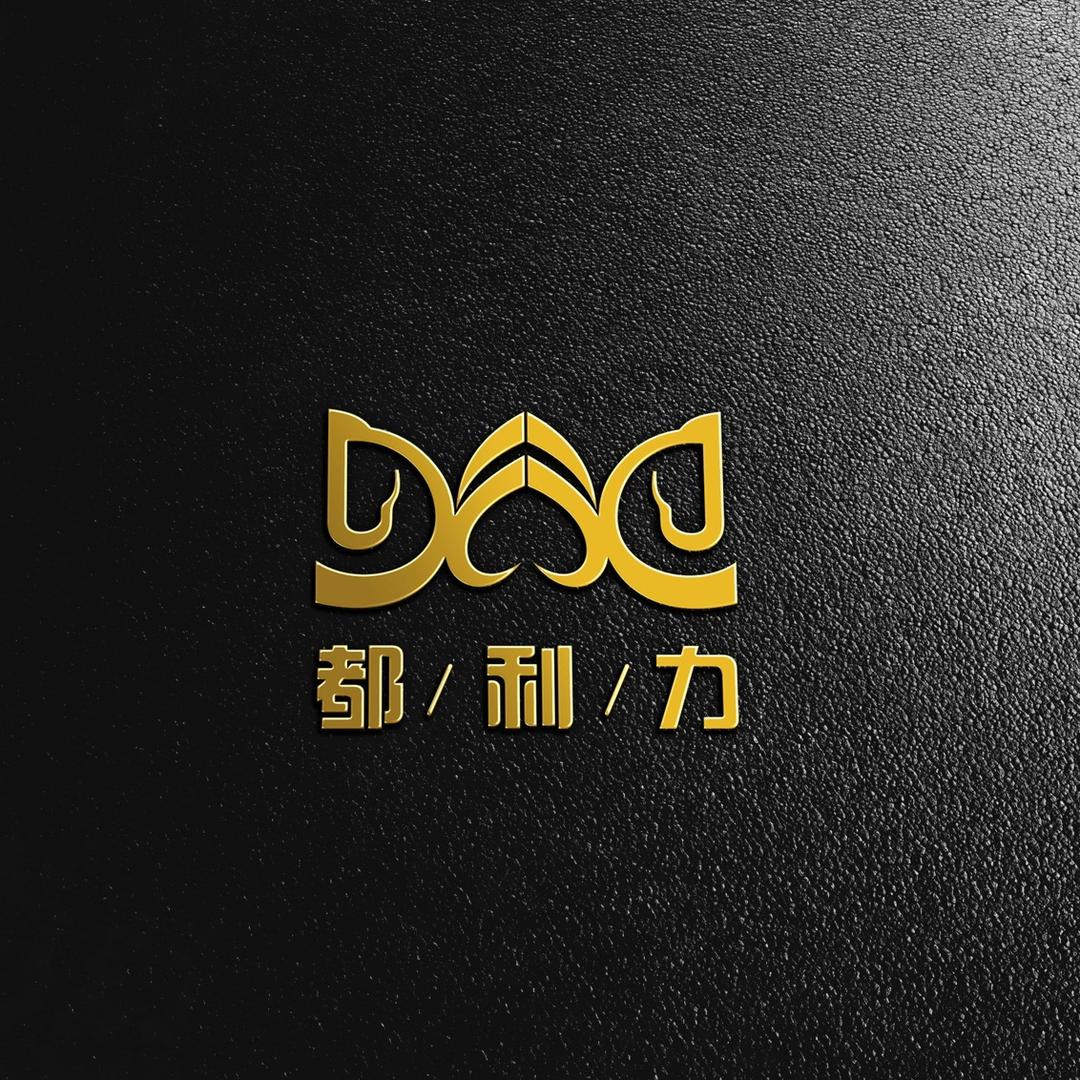 都利力农业