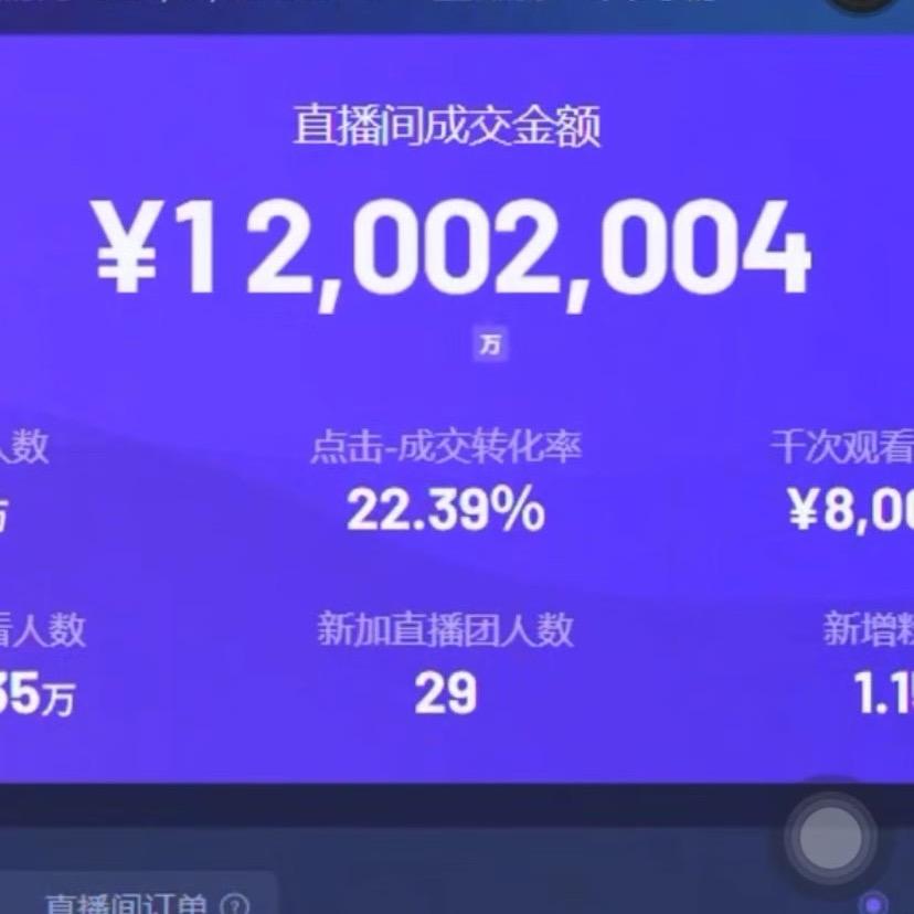 熵河讲运营切片