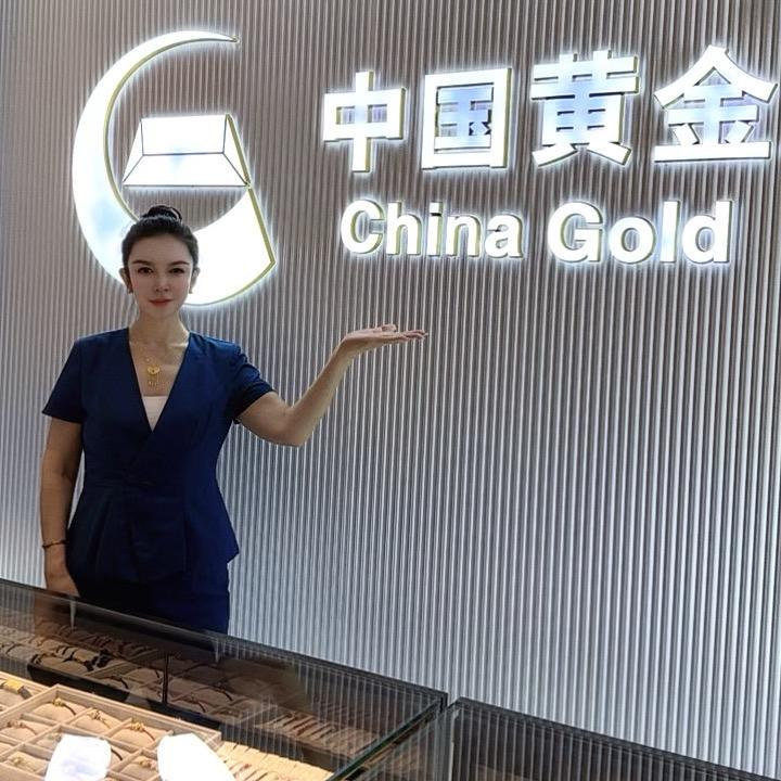 金碧园珠宝店官方号